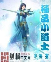 澳门精准正版免费大全14年新龙隐都市